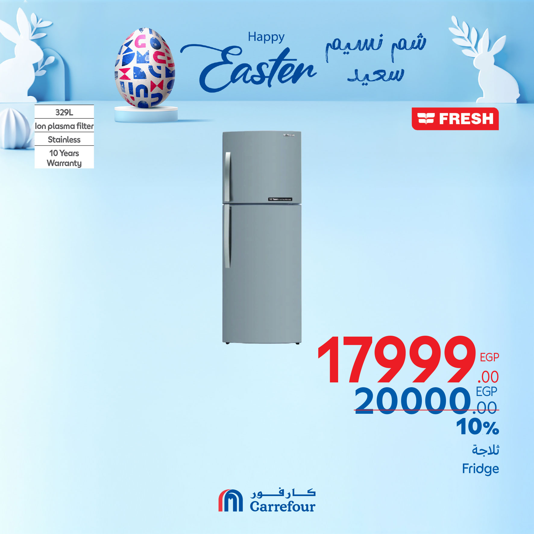 carrefour offers from 17apr to 22apr 2025 عروض كارفور من 17 إبريل حتى 22 إبريل 2025 صفحة رقم 5